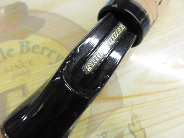 サイドワインダーTGC-66MHR