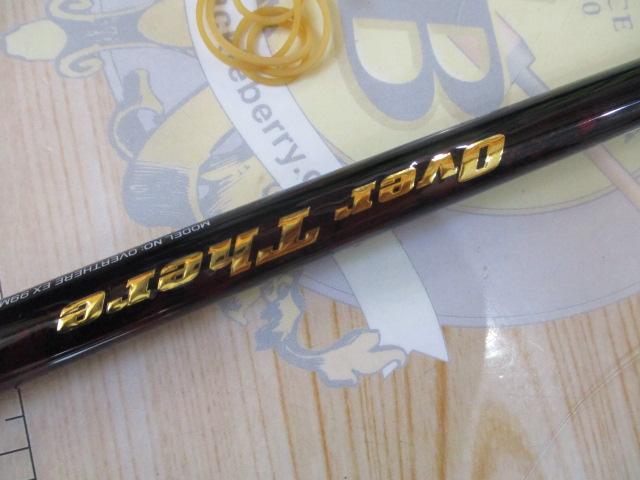 オーバーゼアEX 99ML/M