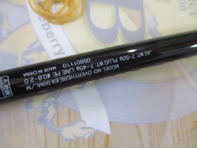 オーバーゼアEX 99ML/M