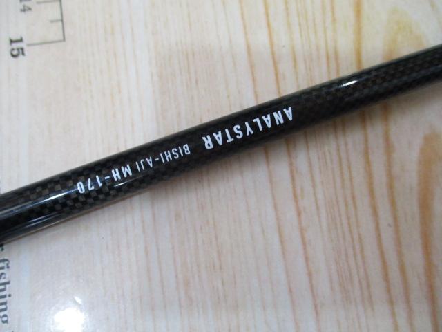 Daiwa Bishiaji X MH-170 (Baitcasting 2 Piece)