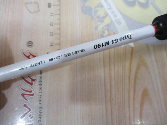 ライトゲームCI4 タイプ64 M190