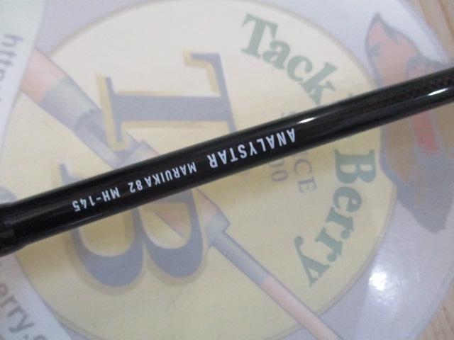 アナリスター マルイカ82 MH-145