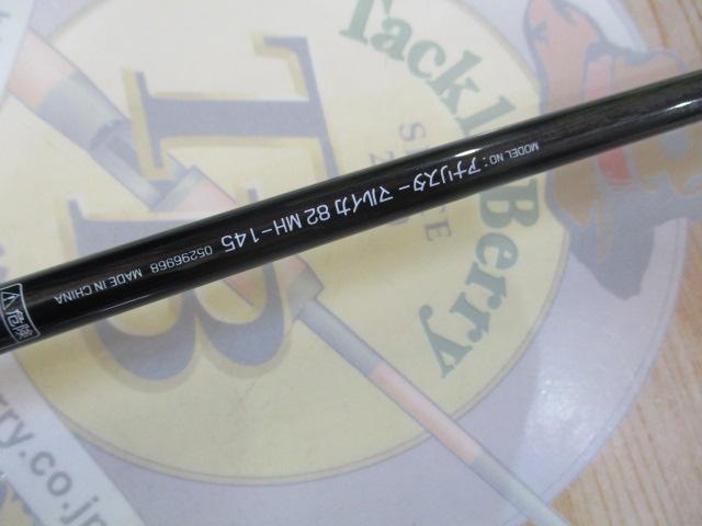 アナリスター マルイカ82 MH-145