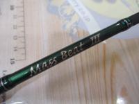 マスビートⅢ MBS-622LSⅢ