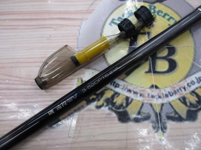 シマノ 磯 遠投 EV 3-520PTS/S335L 美品 磯竿 : 釣king - 通販