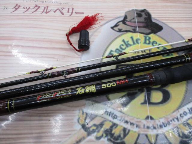 フルフィールド石鯛 500MH｜＠ベリーネット 日本最大新品中古