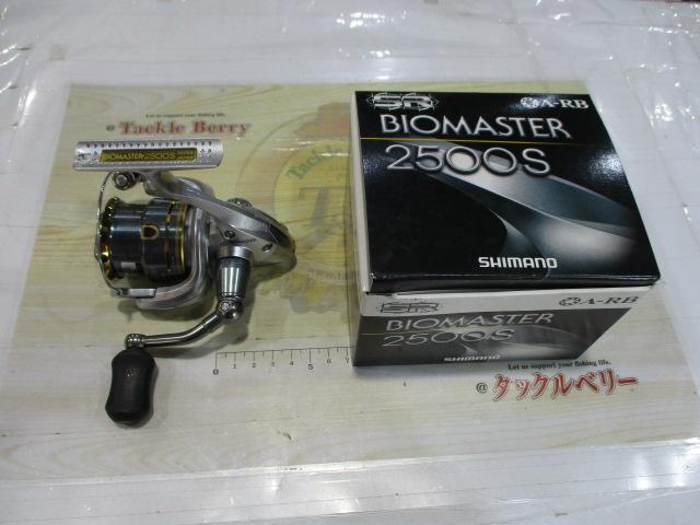 08バイオマスター2500S｜＠ベリーネット 日本最大新品中古釣具