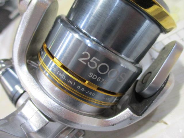08バイオマスター2500S｜＠ベリーネット 日本最大新品中古釣具