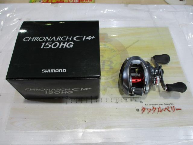 14クロナークCI4+ 150HG｜＠ベリーネット 日本最大新品中古釣具