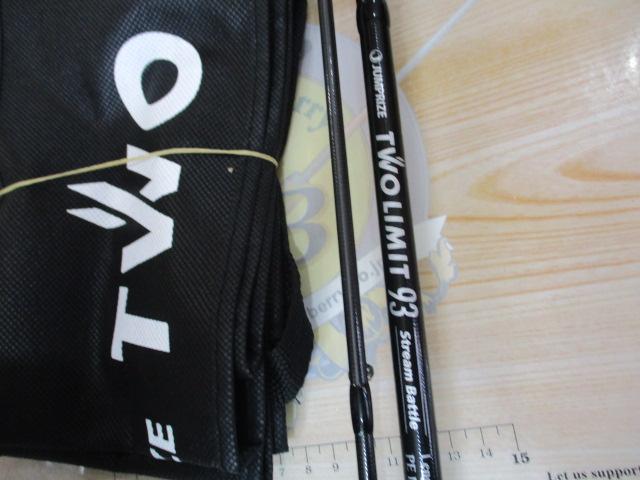 ツーリミット93ストリームバトル