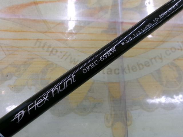 テーパー&シェイプ カーブスターCFHC-69HW 中古品買取りました