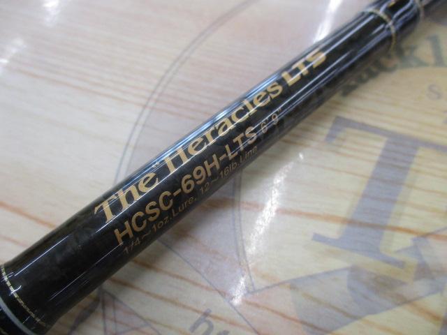 ヘラクレス HCSC-69H-LTS｜＠ベリーネット 日本最大新品中古釣具