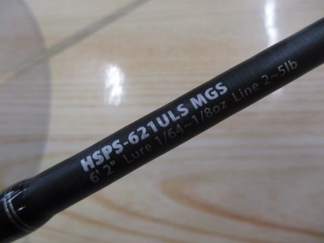 ホーネットスティンガープラスHSPS-621ULS MGS本州送料無料！ ホーネットスティンガープラス HSPS-621ULS MGS｜＠ベリーネット