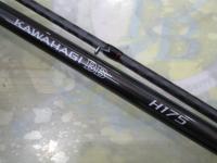 19カワハギBB H175