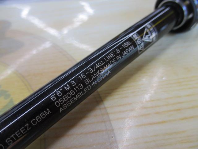 スティーズ C66M｜＠ベリーネット 日本最大新品中古釣具WEBショップ