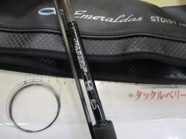 エメラルダス STOISTA AGS IL 83m エメラルダスストイスト AGS IL 83M｜＠ベリーネット 日本最大