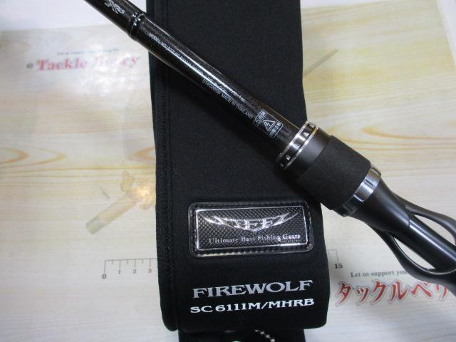 スティーズ SC6111M/MHRB｜＠ベリーネット 日本最大新品中古釣具WEB