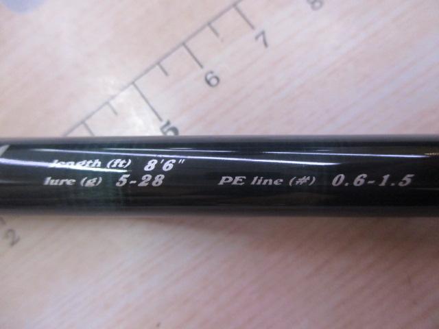 ソルティック ST-862PE