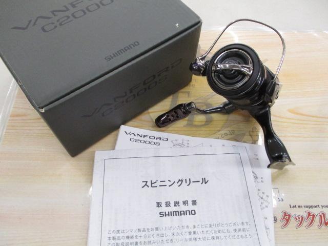 24ヴァンフォード C2000S｜＠ベリーネット 日本最大新品中古釣具
