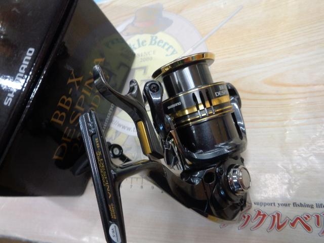 23BB-Xデスピナ 2500DXG