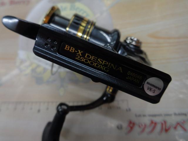 23BB-Xデスピナ 2500DXG