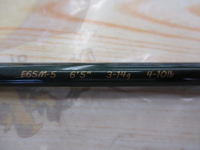 エンハンサー E65M-5｜＠ベリーネット 日本最大新品中古釣具WEB