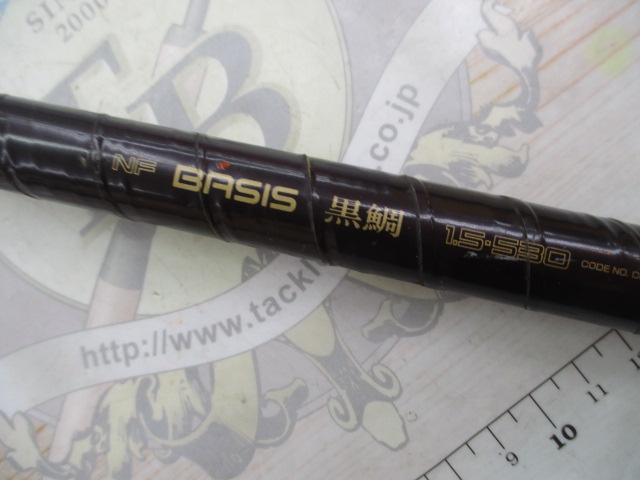 NFベイシス黒鯛　1号　530 NFベイシス黒鯛 1号 530