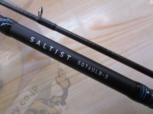 DAIWA - 【中古/美品】 ダイワ ソルティスト SQ76ULB-S   /Q021L DAIWA（釣り） エギングロッド ダイワ ソルティスト スクイッド