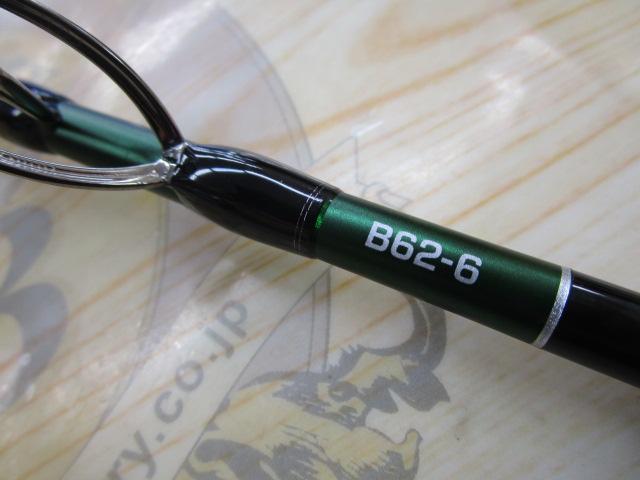 シマノ オシアジガー リミテッド B62-6 - 釣具・釣り用品 通販
