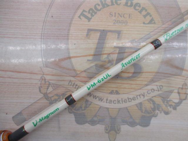 ν-マグナム νM-62UL アバライサー