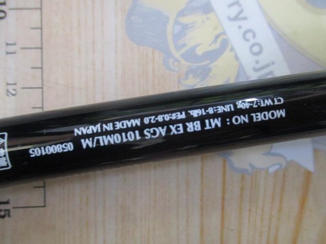 モアザンブランジーノEX AGS1010ML/M