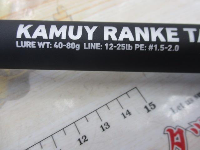 カムイランケタム 121XH