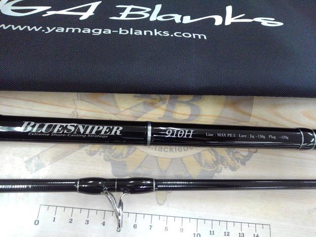 ブルースナイパー 910H