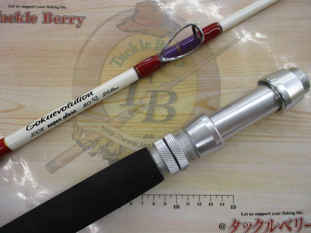 ゴクエボリューション188-100 ゴクエボリューション 80-258｜＠ベリーネット 日本最大新品中古
