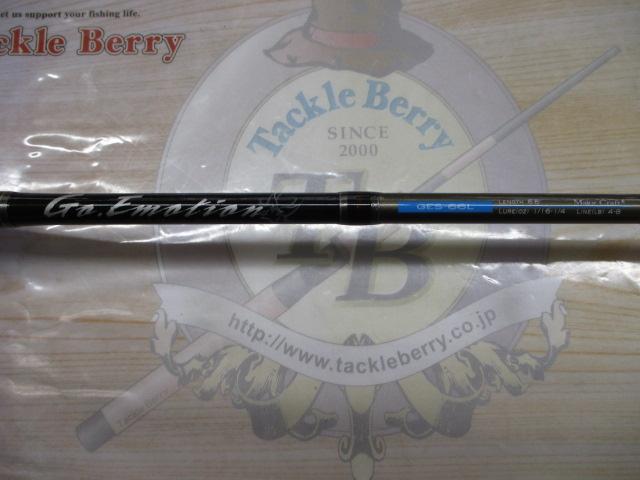 【中古品】メジャークラフト ゴーエモーション GES-662ML　スピニング用 ゴーエモーション GES-662ML｜＠ベリーネット 日本最大新品中古