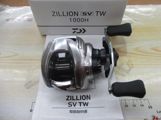 21ジリオン SV TW 1000H｜＠ベリーネット 日本最大新品中古釣具