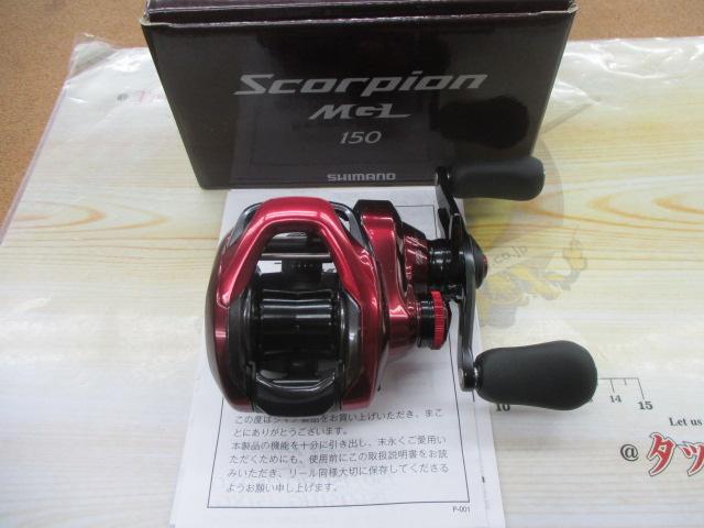 19スコーピオンMGL 150｜＠ベリーネット 日本最大新品中古釣具
