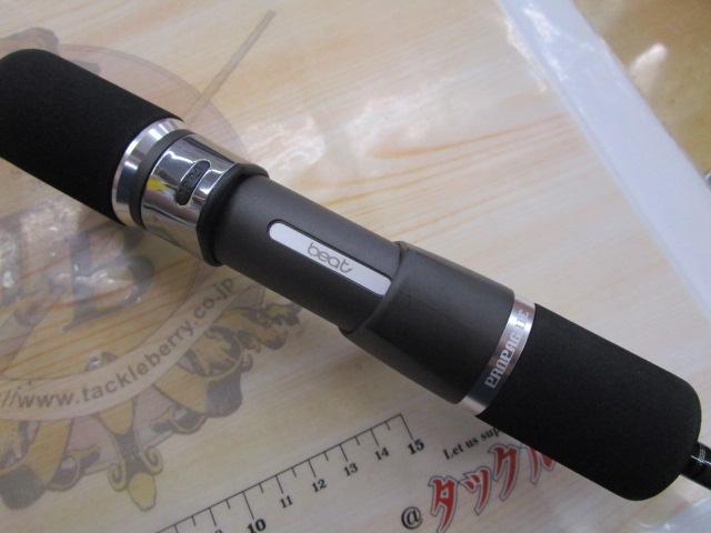 プロパゲート bp606-3