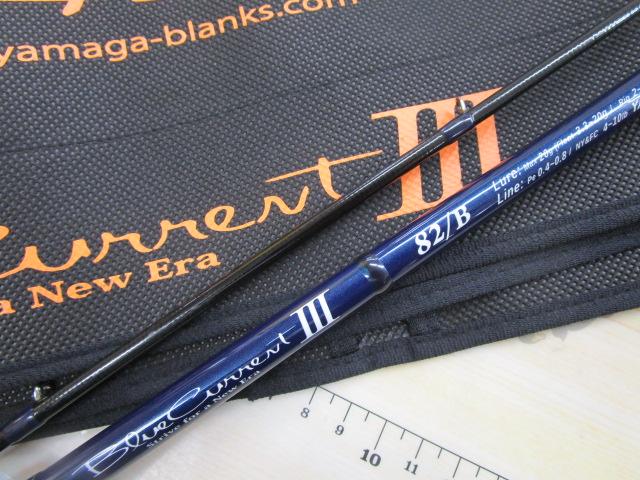 ブルーカレントⅢ 82/B｜＠ベリーネット 日本最大新品中古釣具