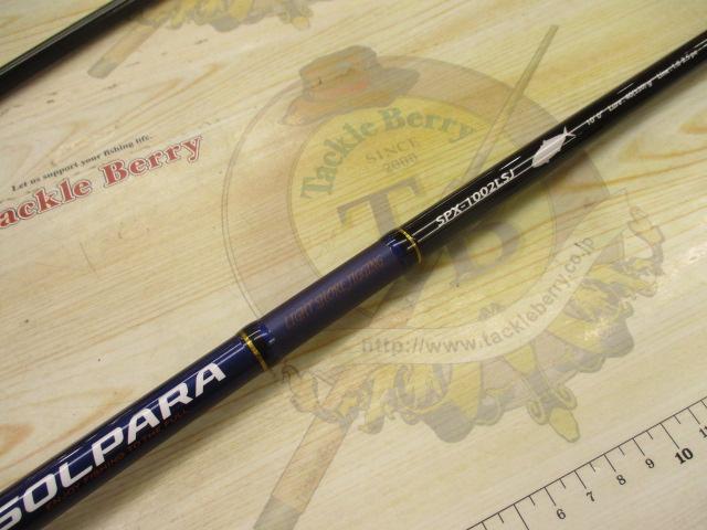 ソルパラ SPX-1002LSJ｜＠ベリーネット 日本最大新品中古釣具WEB