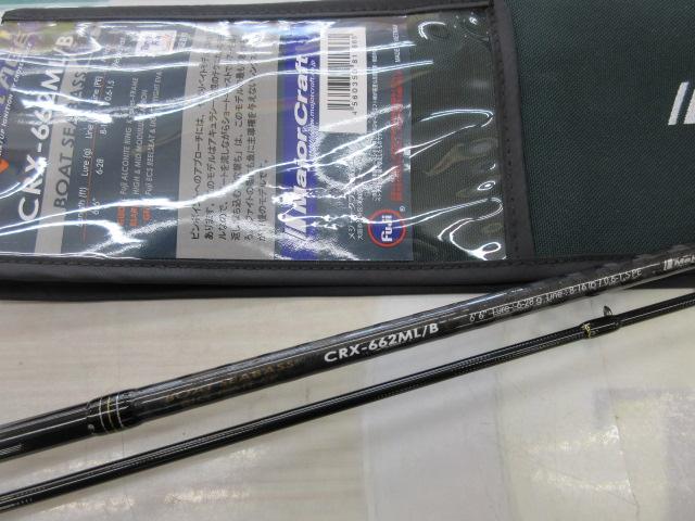 クロステージ CRX-662ML/B｜＠ベリーネット 日本最大新品中古