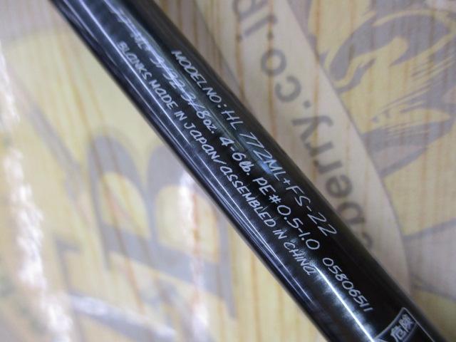 ◆極美品◆ハートランド772ML+FS-22◆ ダイワ ハートランド 772ML+FS-22 (ロッド・釣竿) 価格比較