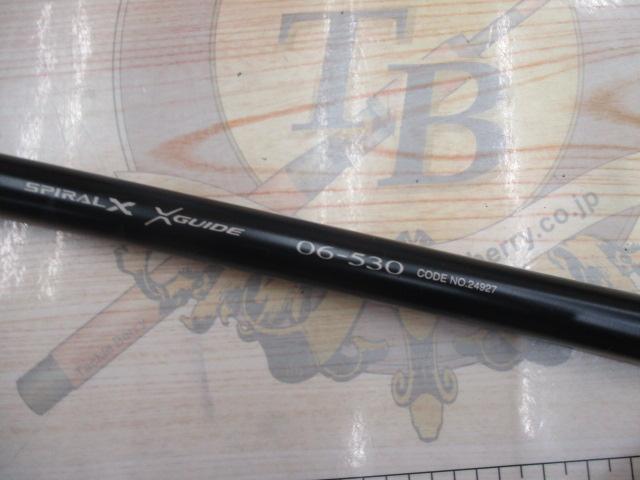 16鱗海スペシャル 06-530｜＠ベリーネット 日本最大新品中古釣具