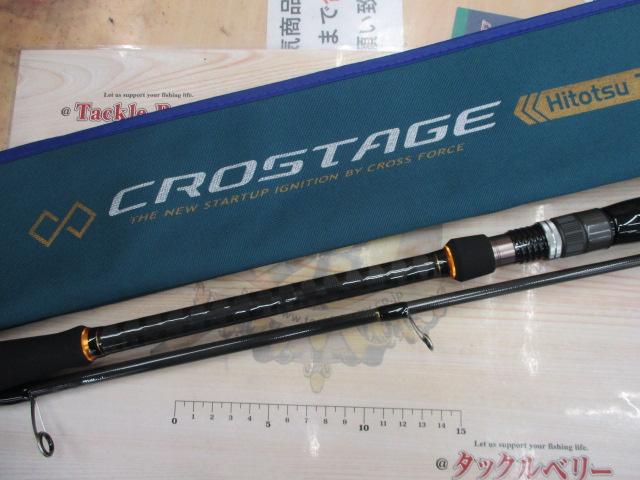 クロステージ CRXJ-T230MH