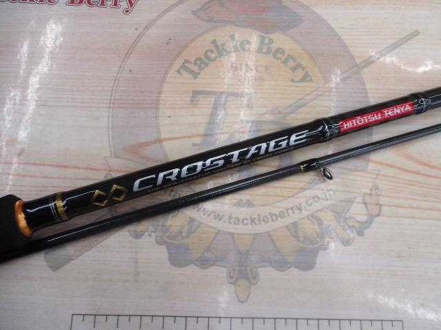 クロステージ CRXJ-T230MH