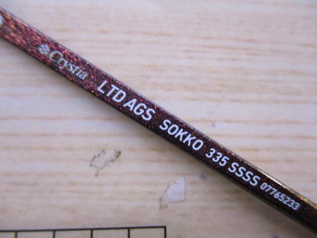 クリスティア ワカサギ LTD AGS 速攻335SSSS｜＠ベリーネット 日本最大