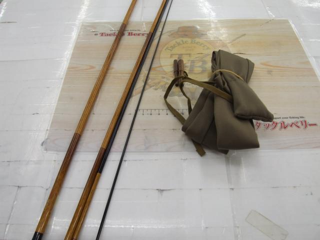 朱紋峰 飛造り 10