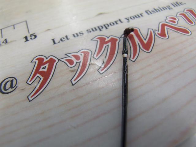 朱紋峰 飛造り 10