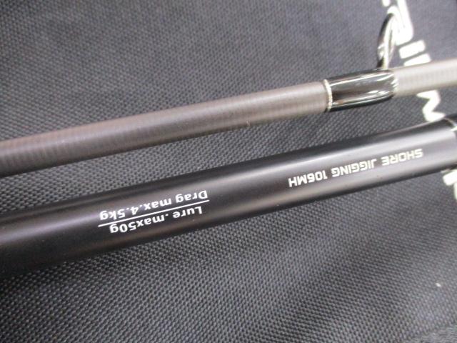 ソルティシェイプダッシュ ショアジギング 106MH｜＠ベリー