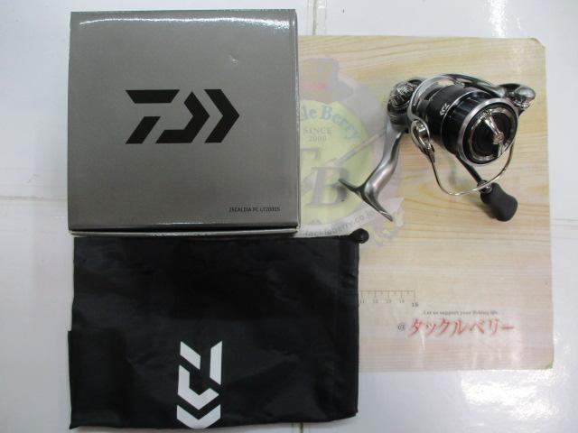 25カルディア FC LT2000S